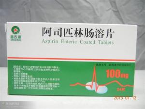 阿司匹林腸溶片